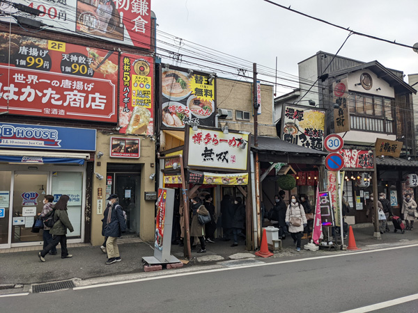 無双　ラーメン