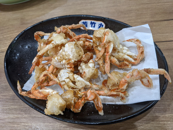 若竹丸 藤沢店 – カニの唐揚げ