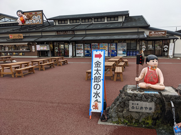 さわやか御殿場インター店のげんこつハンバーグ