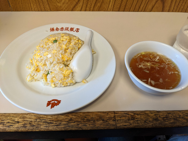 鎌倉赤坂飯店