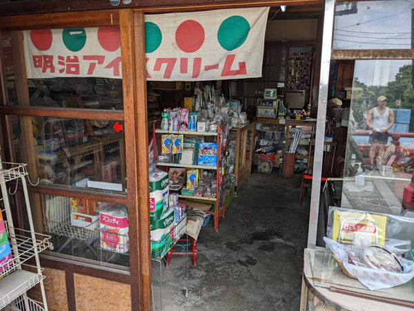 五木田商店 – 極楽寺