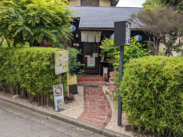 麺そうれ　浄明寺