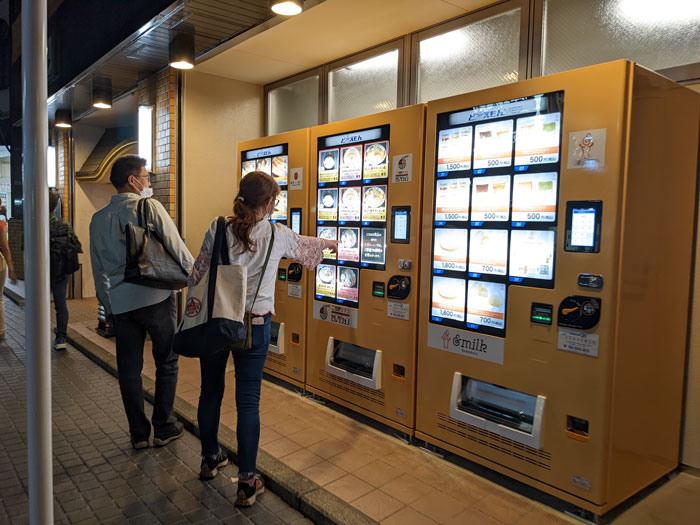 鎌倉駅西口に出来た自販機