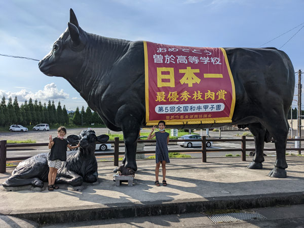 夏季休暇　その３：限りなく宮崎に近い鹿児島と限りなく鹿児島に近い宮崎