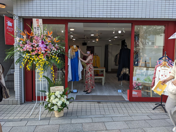 アマルフィー鎌倉店