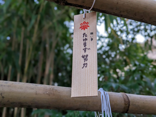 白旗神社