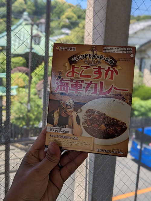 マスクドCoCo壱にカレーを貰う