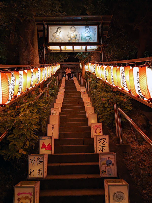 八雲神社