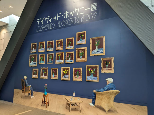 ホックニー展