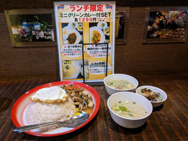 タイの食堂「KAMAKURA Baan Hua Don」のガパオ炒めとミニグリーンカレー