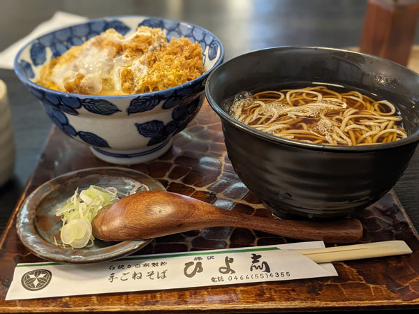 「ひよ志」のまかないランチ – 弥勒寺