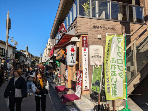 マイクロブタ専門店 鎌倉 PIG PARK小町通り店