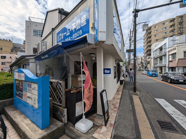 みごかハウス