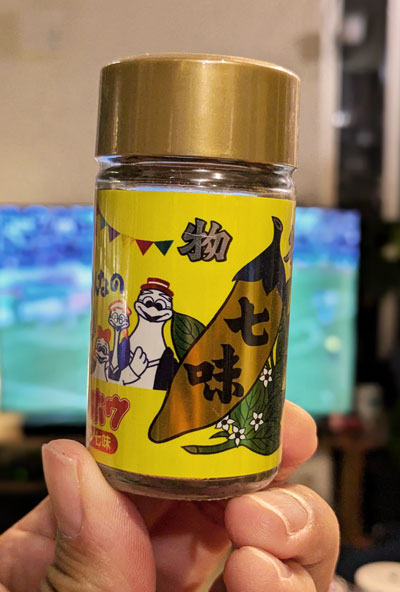 みんなのテンホウ