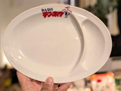みんなのテンホウ