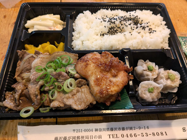 天下無双