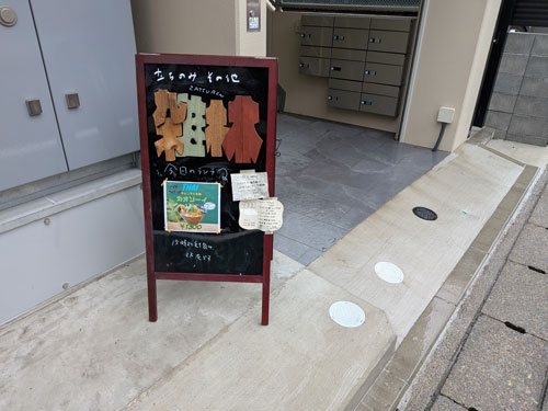雑林