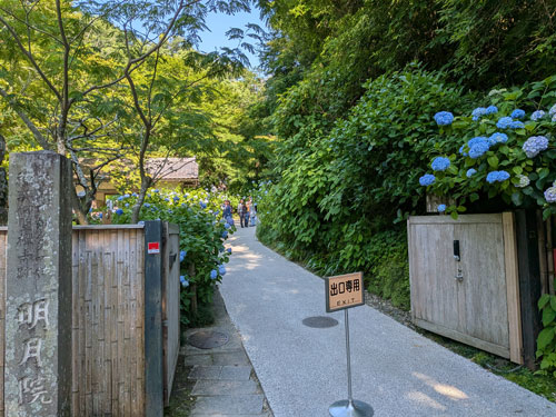明月院