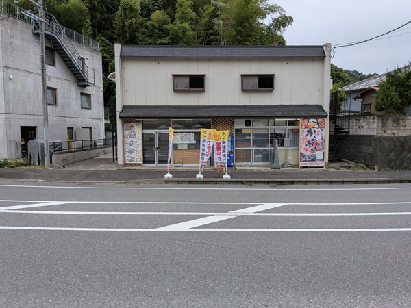 弁当舎 鎌倉城廻店 - 大船/弁当