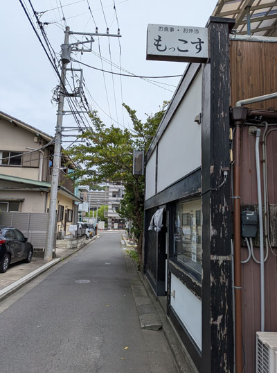 もっこす