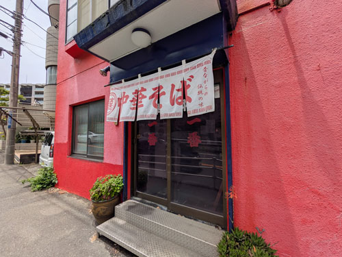 一番