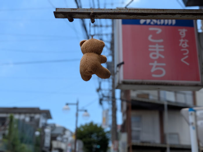 すなっく　こまち