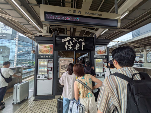 いま、ふたたびの伊勢へ – 伊勢・鳥羽その①