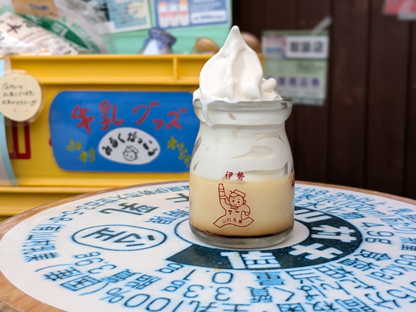 山村みるくがっこう