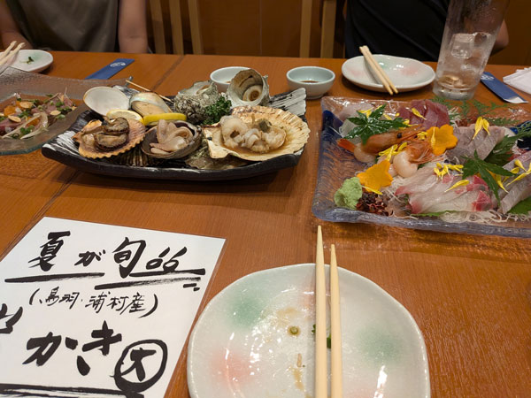 天びん屋