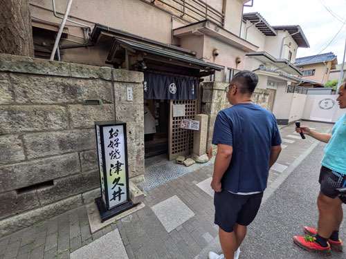 鎌倉トレイルラン