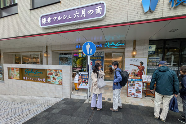 鎌倉マルシェ　６月の雨