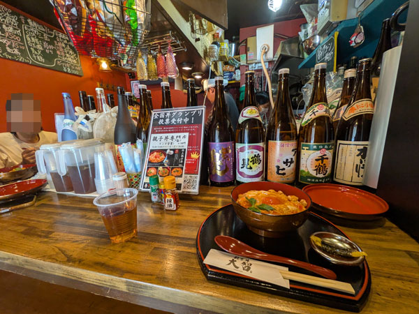 親子丼 大智