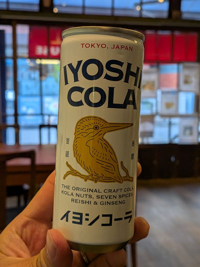 イヨシコーラ