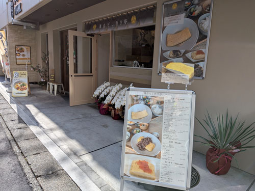 鎌倉だし巻き亭