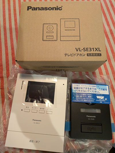 VL-SE31XL