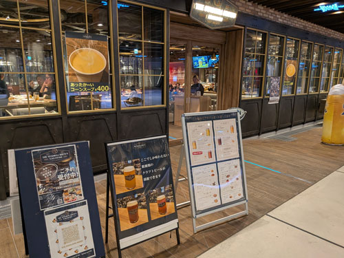 長崎スタジアムシティ