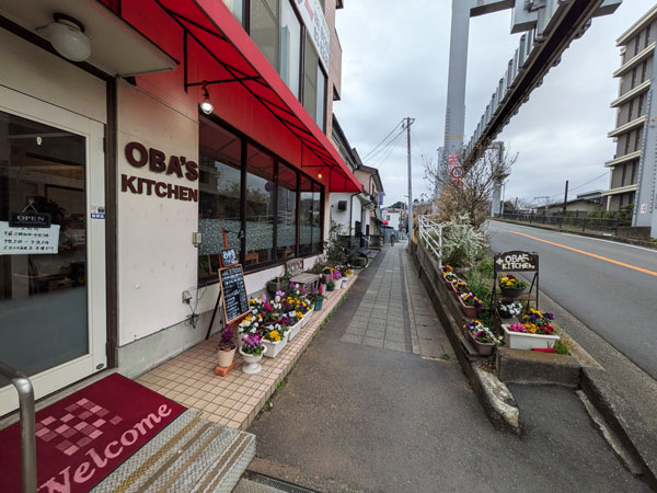 OBA'S KITCHEN オバズキッチン