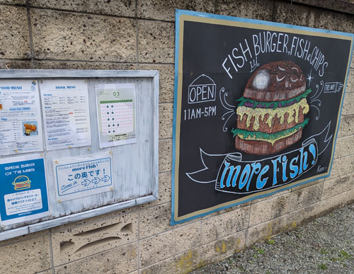 モアフィッシュ