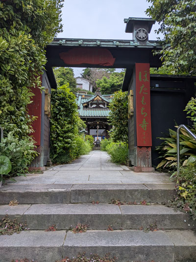 ぼたもち寺