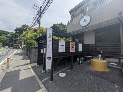カフェハリタ