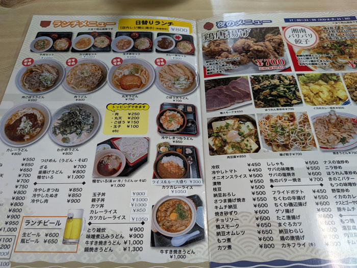丼拓
