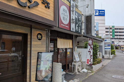 丼拓