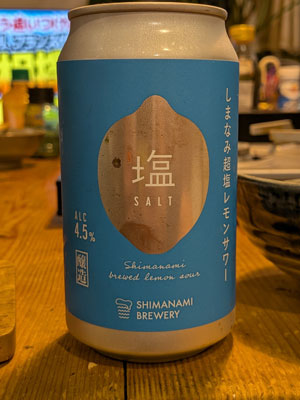 Passific Brewing