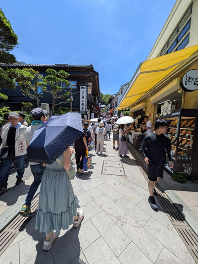 江の島