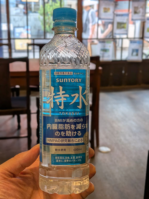 特水