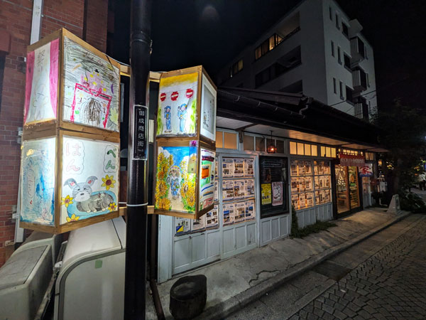 御成ぼんぼり祭り