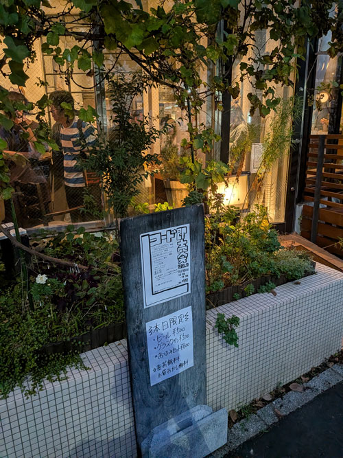 鎌倉 時間
