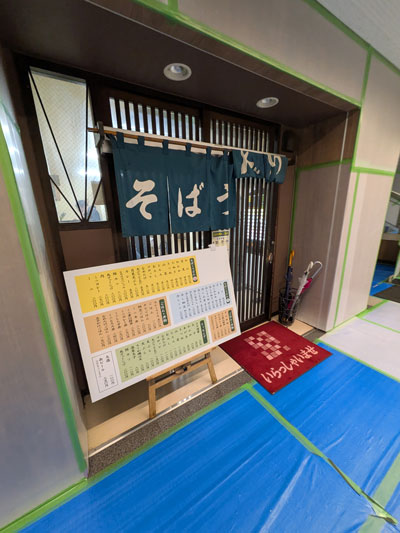 新月