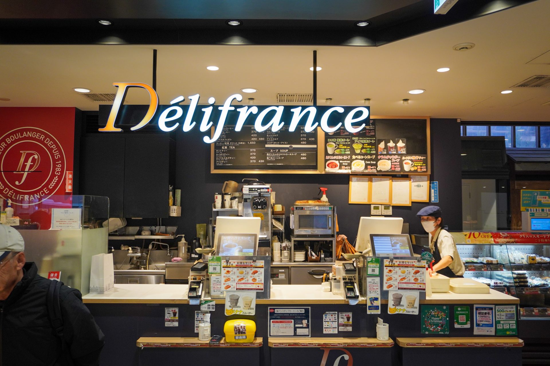 チェーン店も好きです。