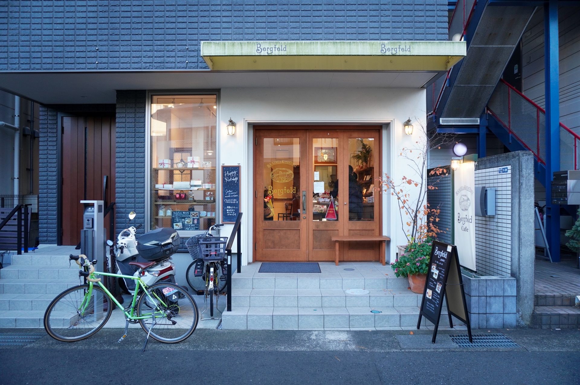 ベルグフェルドでドイツパン食べ比べしてみました